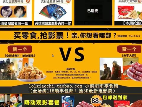 小漠解说逆天五杀吊到你喊!国服第一天使30分