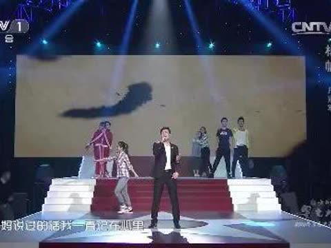  星光大道杨帆唱的歌 叫什么?歌词好像是像孩子