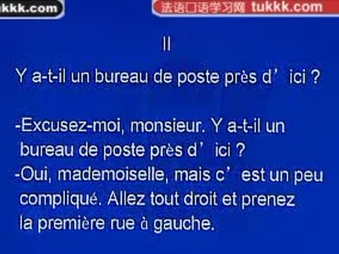 法语学习网_365法语在线学习网_法语在线学习