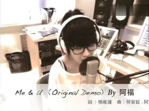 邓福如 me and you(新版)歌词?