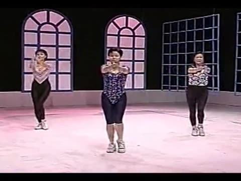 中 老年 健身操教学视屏 迪斯科 健身操图片_中老