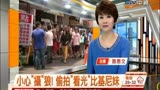 真实的偷拍我爱你<em>亚洲妹</em>绿色版【www.sqnww