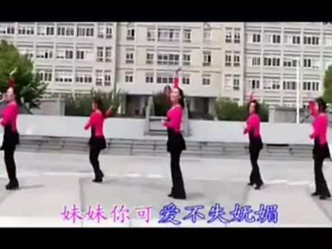 <em>广场舞哥哥妹妹要安慰</em> 附天使之翼背面图片_广