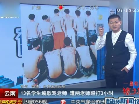 <em>骂</em>老师的歌_关于骂老师的歌_骂老师的歌大全