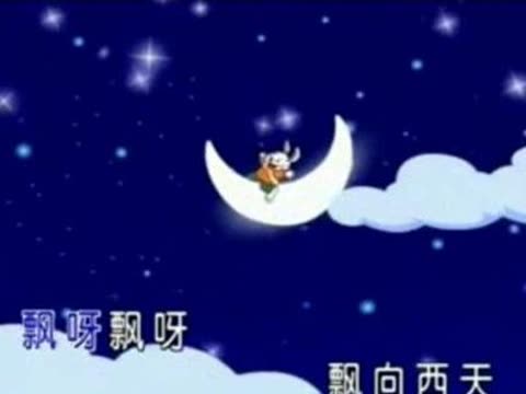 儿歌视频大全小白船