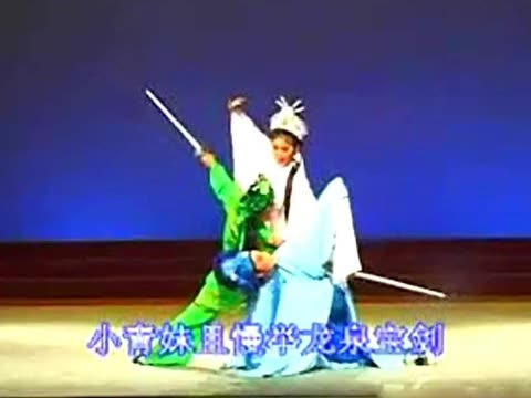 <em>曲剧</em>mp3<em>小青妹</em>图片_<em>曲剧</em>mp3<em>小青妹</em>_社会热点