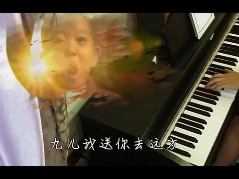 钢琴曲《九儿》,荡气回肠,回味无穷!
