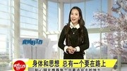 虎纠好工作No.27 2015年来一场说走就走的旅