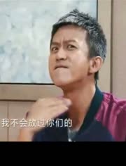 奔跑吧兄弟第二季第9期20150612-视频在线观