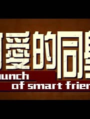 翻滚吧小明-视频在线观看- 即将上映电影电视剧