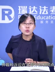 2017年韩心怡民诉导学-视频在线观看- 韩心怡