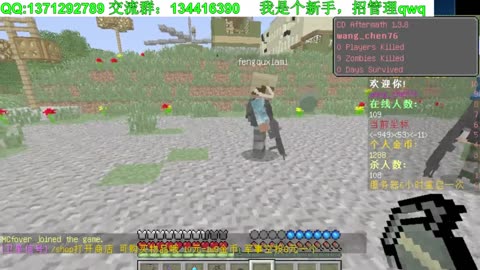 忘尘如羡笛子曲谱