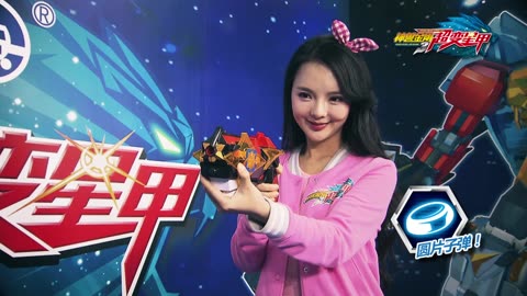 《神兽金刚之超变星甲》视频圈子-《神兽金刚之超变星甲》演员及剧情