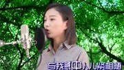 女儿国歌曲